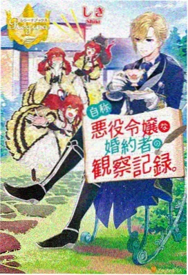 完结伦理漫画推荐-长夜将尽封面
