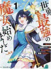 伦理漫画免费观看-第七封信封面
