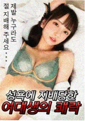 社会伦理漫画-麦田里的证词封面