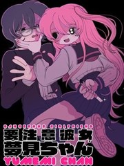 伦理漫画免费观看-雾港迷局封面